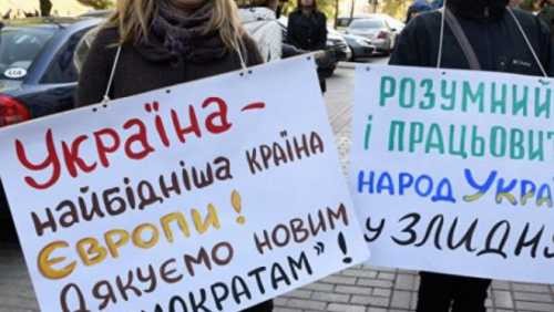 Блеск и нищета постмайданной Украины