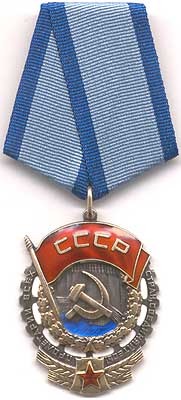 28 декабря в истории