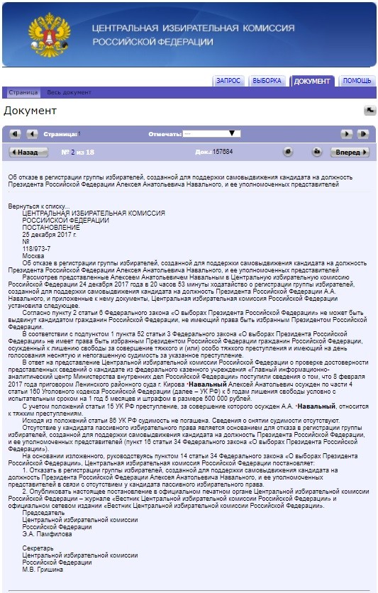 Как мы с Навальным «в президенты» ходили. Олег Лурье