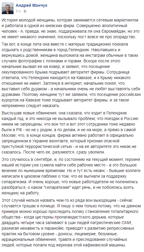 Во Львове националисты обвинили в сепаратизме водку "Хортица"