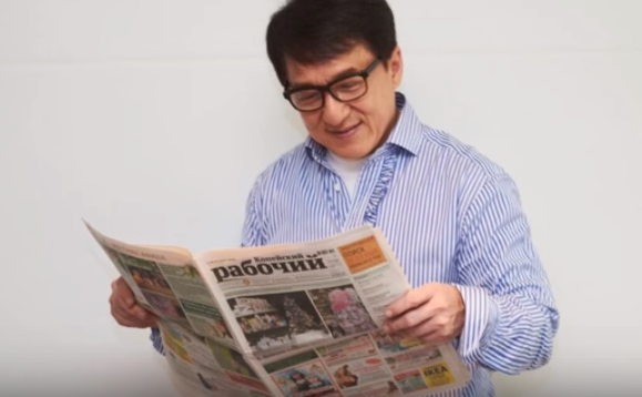 Русские хакеры взломали Голливуд: мировые звёзды фотографируются с «Копейским рабочим» в руках