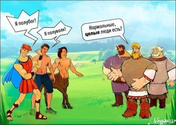 Если долго смотреть в бездну, то из бездны на тебя начинают смотреть русские