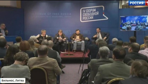 Российская оппозиция слетелась в Вильнюс, чтобы составить "список Путина"