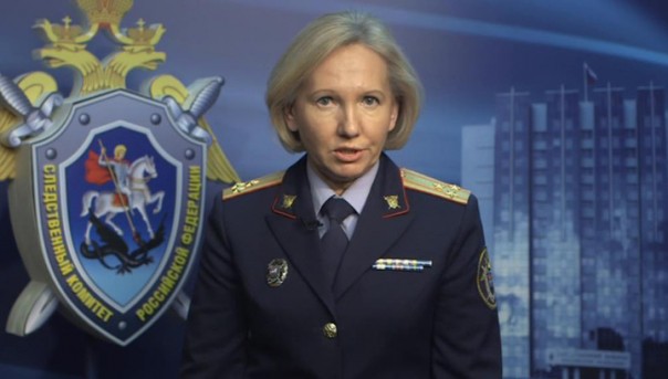 Следственный комитет запросил у британских правоохранителей материалы по делу Скрипаля