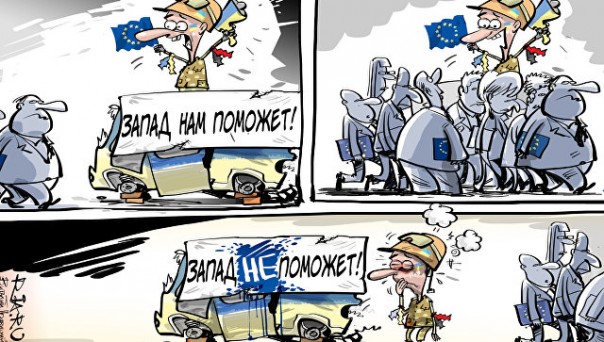 ООН не будет оказывать продовольственную помощь Украине, заявили в МИД РФ