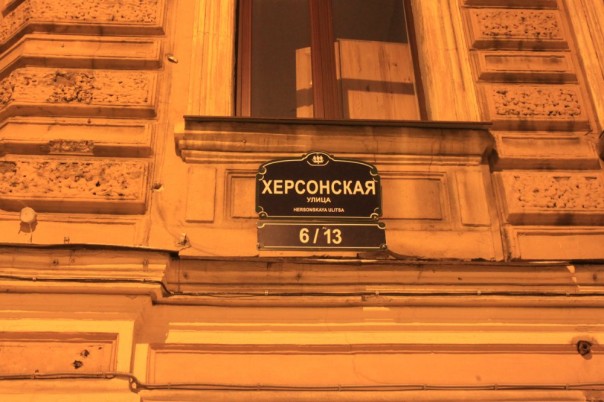 Встреча с Владимиром Корниловым.