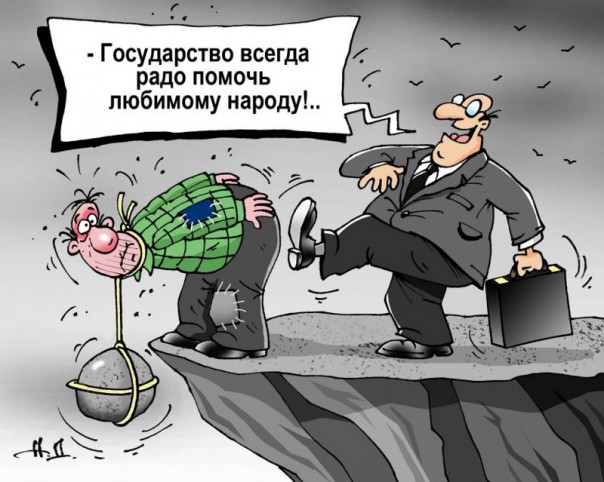 Ненужное население Украины