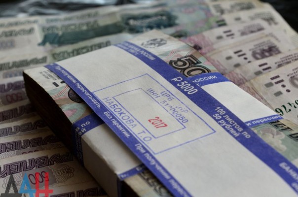 Соцстрах ДНР с начала года выплатил пособия на сумму более 515 млн. рублей