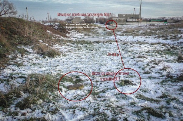 На месте крушения МН-17 обнаружены новые человеческие останки