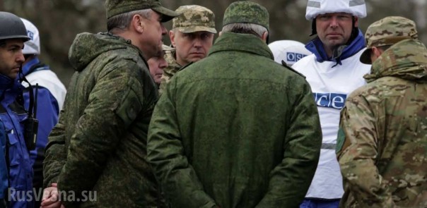 Российские офицеры из СЦКК в Донбассе покинули Украину