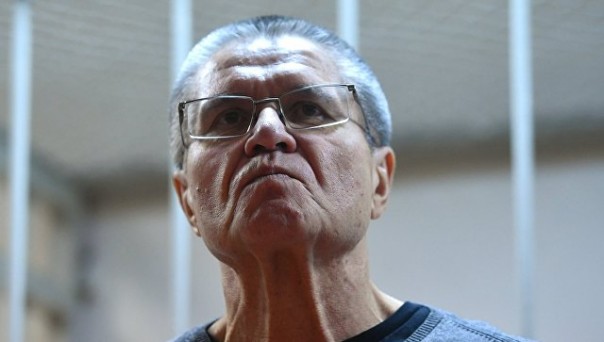 "На свободу с чистой совестью?": Улюкаев выйдет по УДО