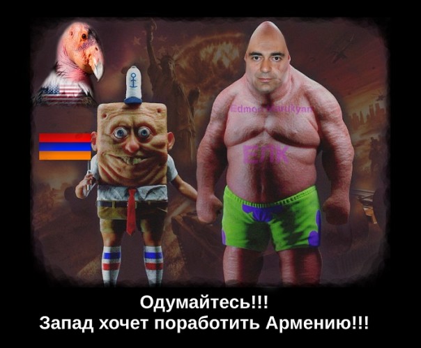 Новогодний подарок от Санты под армянскую «Елку»