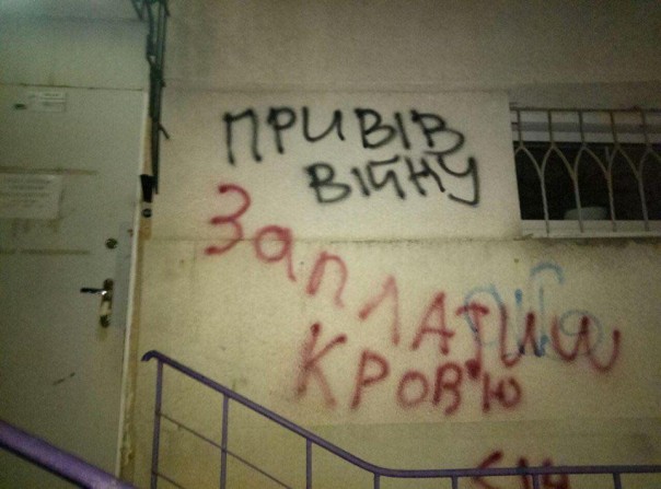 Украинские нацисты отметились ночной вылазкой в Одессе