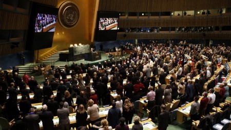 Члены Генеральной ассамблеи ООН не признали Иерусалим столицей Израиля