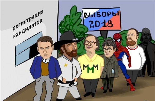 Навальный, Лурье и Полонский с позором сошли с предвыборной дистанции