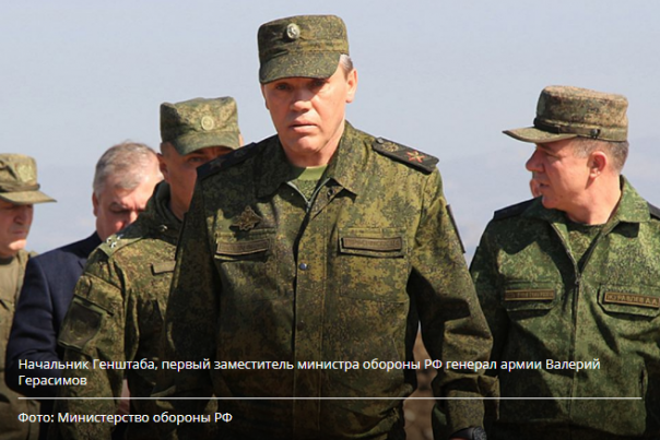 Британский политолог: прошу прощения за создание «доктрины Герасимова»