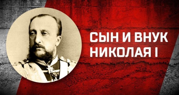 Павел Перец. Романовы без соплей. Балерина Николая и дядя-истеричка