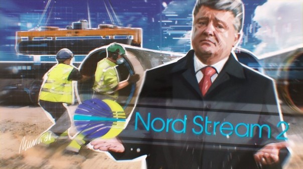 Стук из Стокгольма: Дмитрий Лекух о «некоррупционном» газе для пана Порошенко
