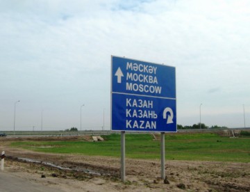 Администрация Казани отказалась согласовать митинг в поддержку Путина