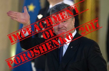 Импичмент Порошенко