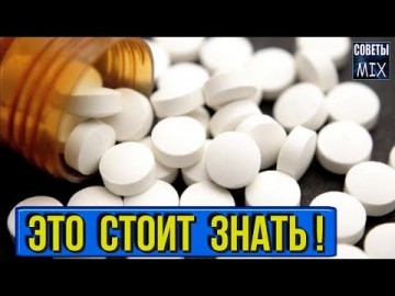 Это стоит знать! Полный список недугов, которые решает белый активированный уголь. Полезные советы