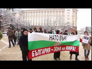 Болгария- раб НАТО!