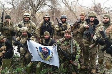 Грузинские арийцы