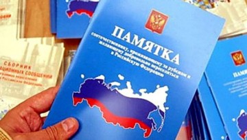 Кабмин утвердил программу помощи переселению соотечественников  в Астраханскую область