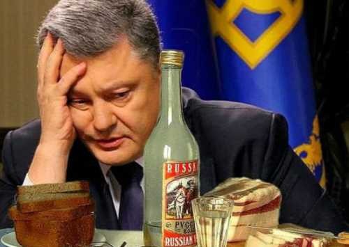 Барная стойка украинского политикума