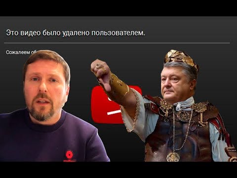 Почему удалили интервью Андрея Данилко