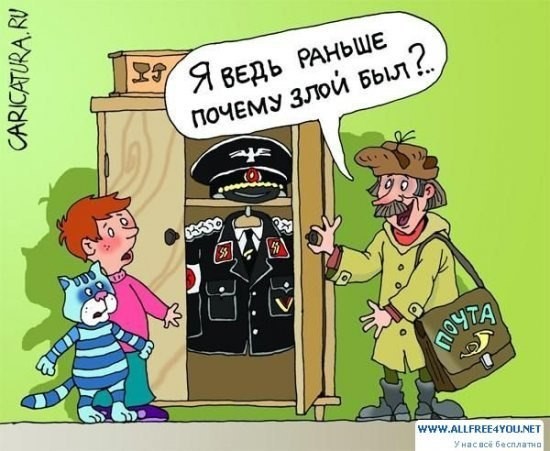Роскомнадзор приостановил показ «Трое из Простоквашино» из-за вероятного нацистского прошлого почтальона Печкина