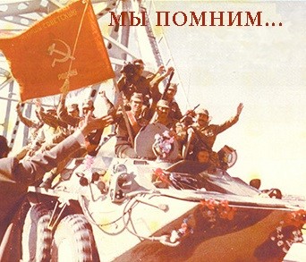 «12 атак за 12 часов»: как проходило сражение между бойцами 9-й роты и афганскими моджахедами
