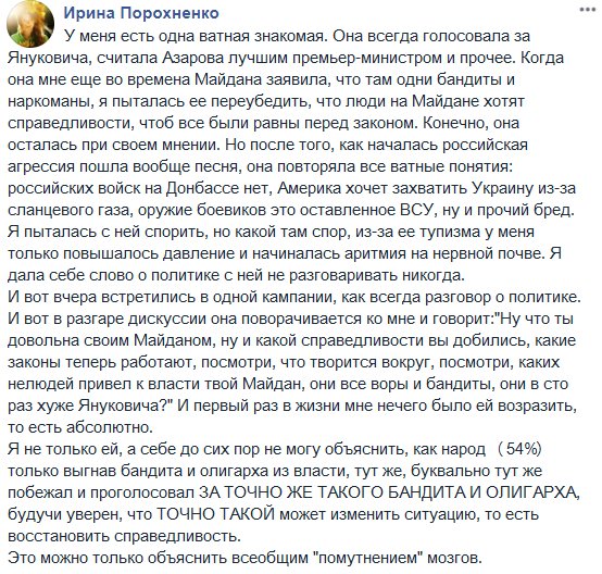 Все чаще раздаются голоса...