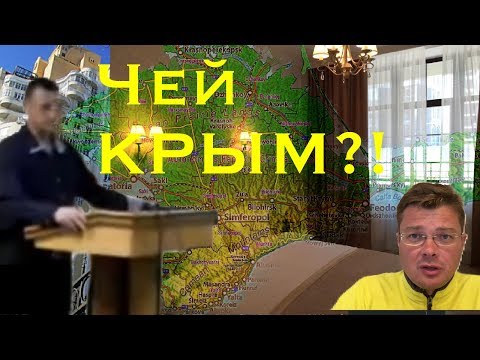 За что свидетель в деле Януковича получил квартиру на Французском бульваре