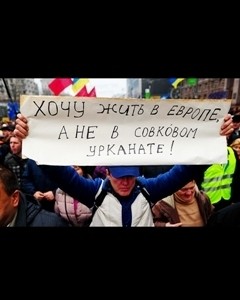 Украина: «разбитое европейское корыто». Александр Зубченко