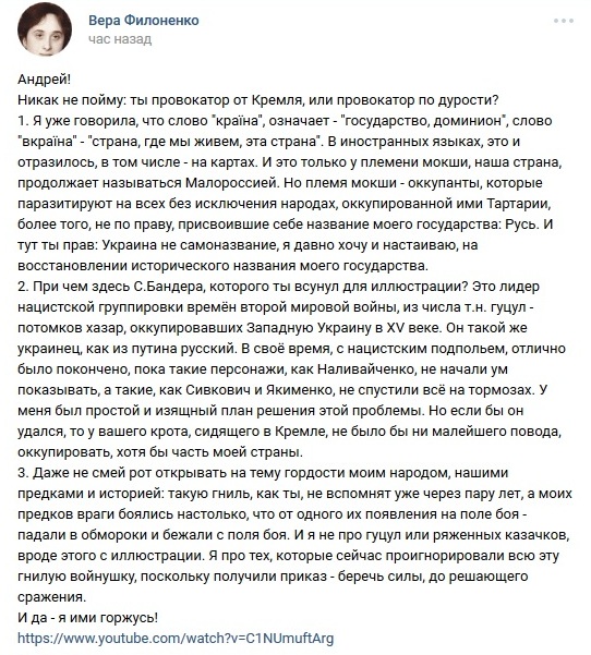 Они берегут силы для решающего сражения | Есть ли бандеровцы на Галичине