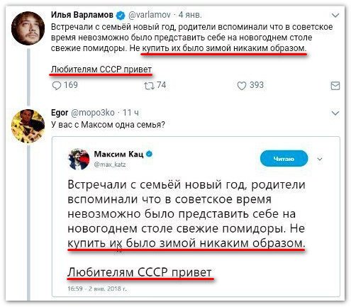Йогурты и помидоры Гайдара