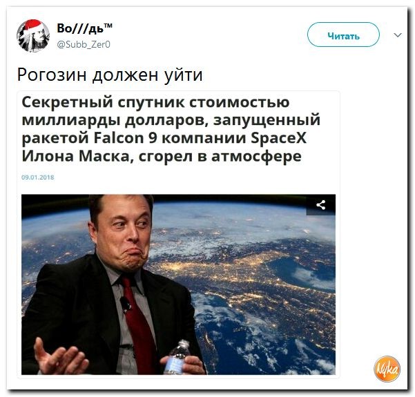 Лев Щаранский. Падение черного ястреба