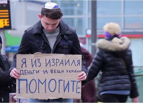 Почему свалившие в Израиль нагло врут о России?