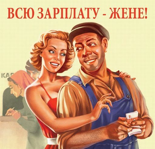И немного фейкового повышения зарплат