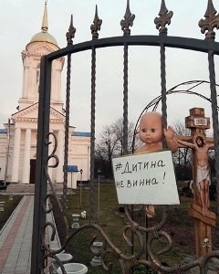 Почему Порошенко прихожанин Русской православной церкви