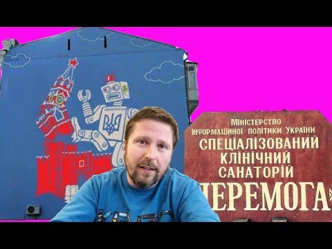 Мы признали РФ aгpeccopoм!