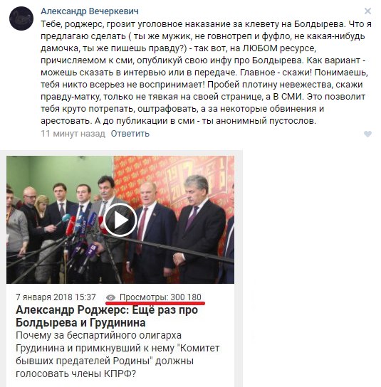 Недолго музыка играла, недолго Паша танцевал! Грудинин именно миллиардер и окончательно заврался