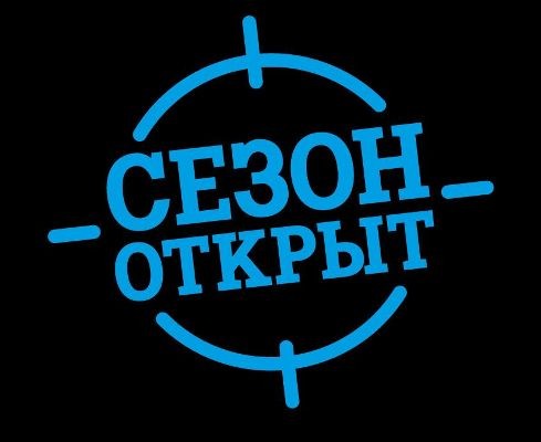 Сезон охоты на российских олигархов объявлен открытым