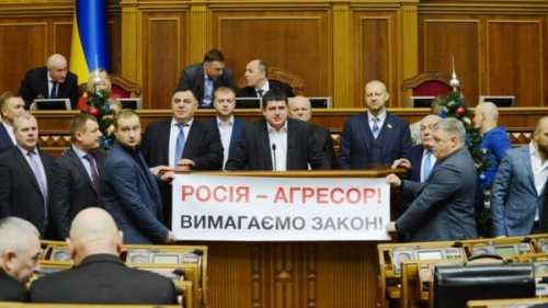 Закон о «предвыборной агрессии»