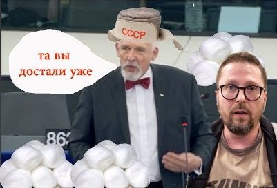 Poccийская пропaгaндa немножко надоела?