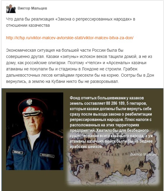 Ряженым неймется