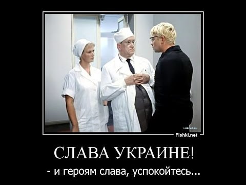 Украина во мгле: Страна умалишенных или майдан четыре года спустя
