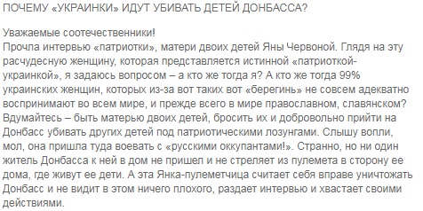 Упырь в женском обличье...