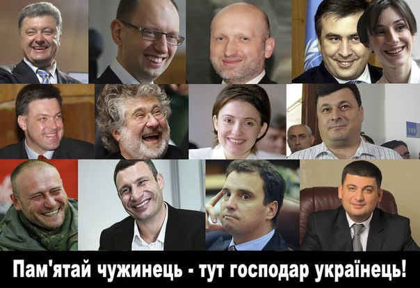 Порошенко обложил матом вице-президента США и отобрал $1.000.000.000